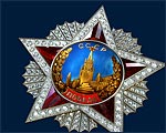 Russian victory medal